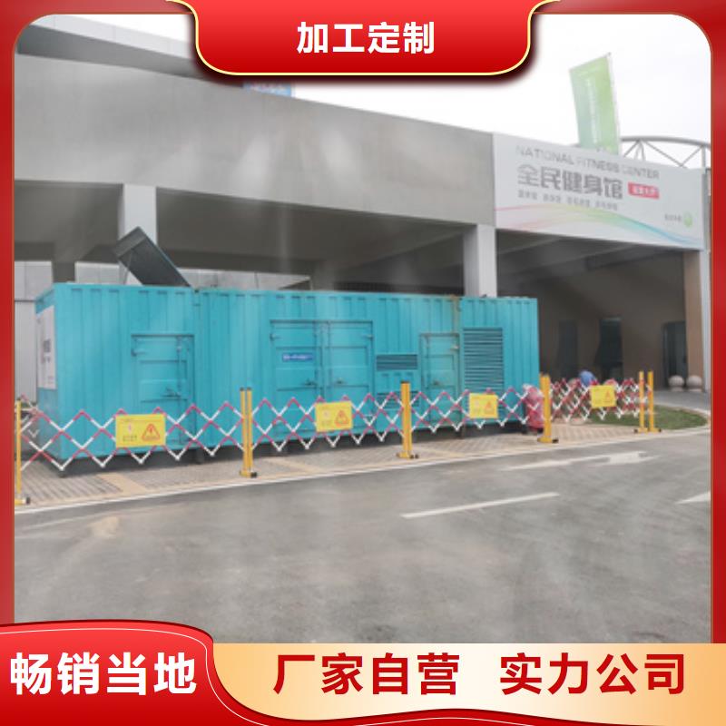 租赁发电机电话提供电缆量大更优惠