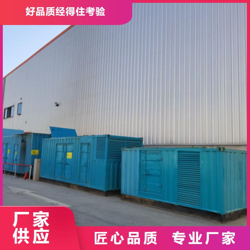 临时变电站出租本地经销商