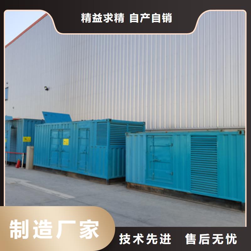 10KV1500KW发电车租赁当地制造商