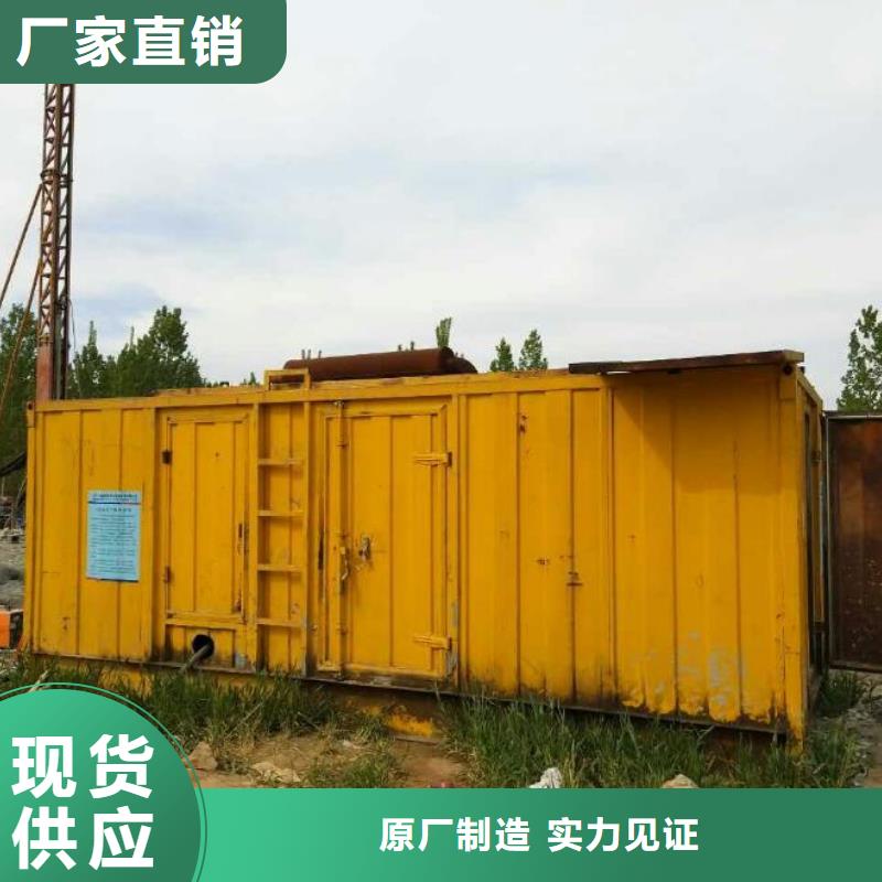 八百千瓦发电机租赁电话提供电缆价格合理