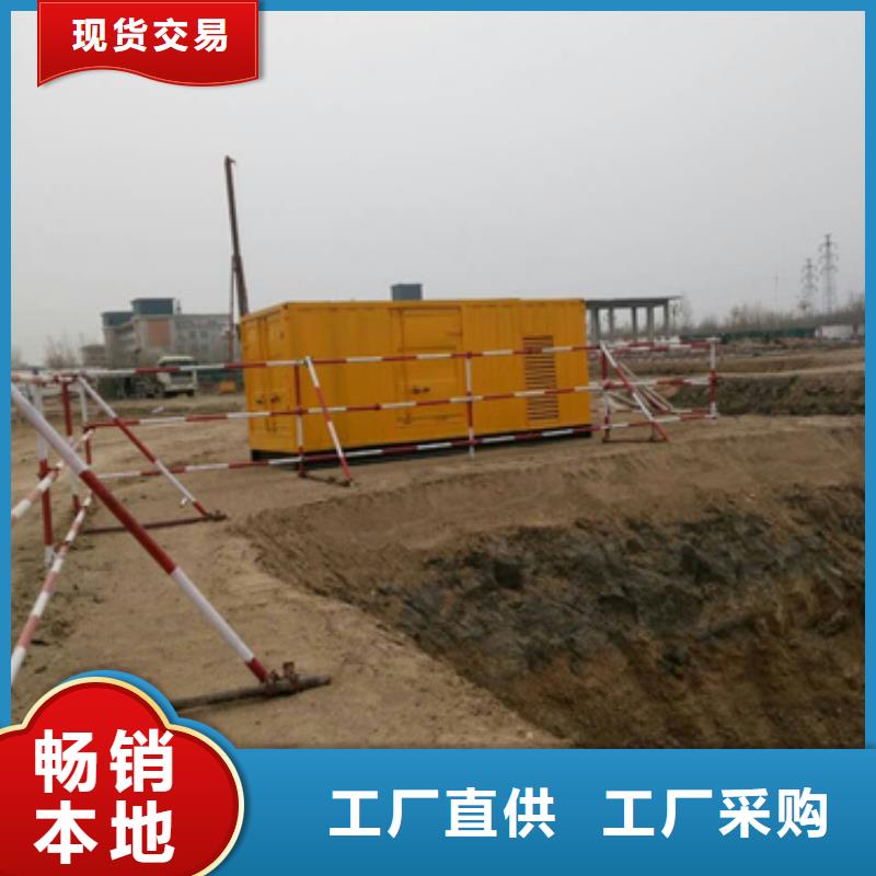 10KV1000KW发电机租赁不断创新