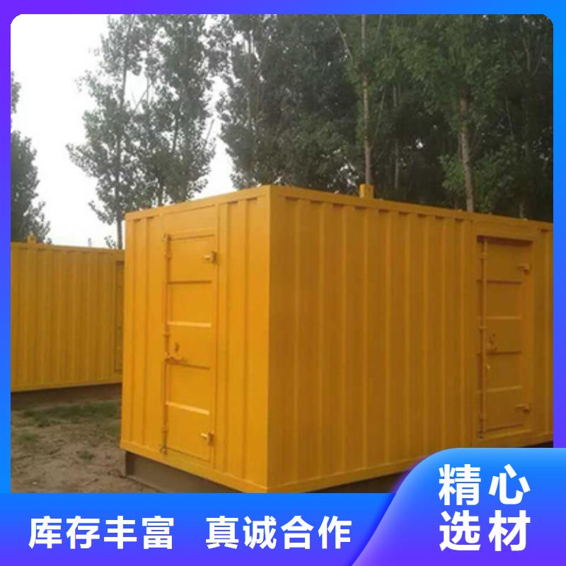 租发电设备可并机并网提供解决方案海量现货直销