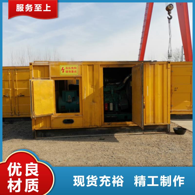 发电机租赁当地供应商