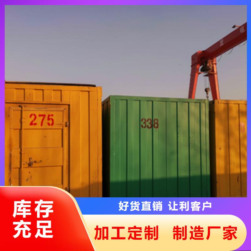出租发电机同城公司