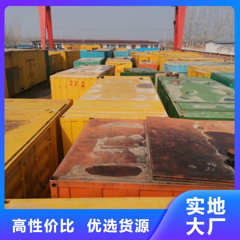 出租发电机保障