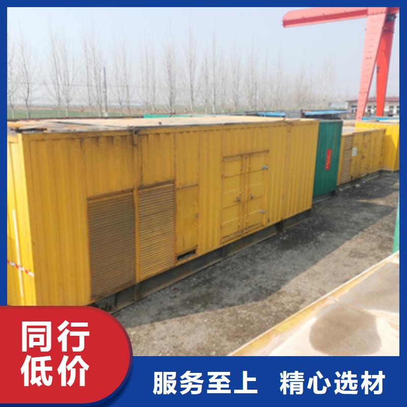 柴油发电机租赁口碑评价精品选购