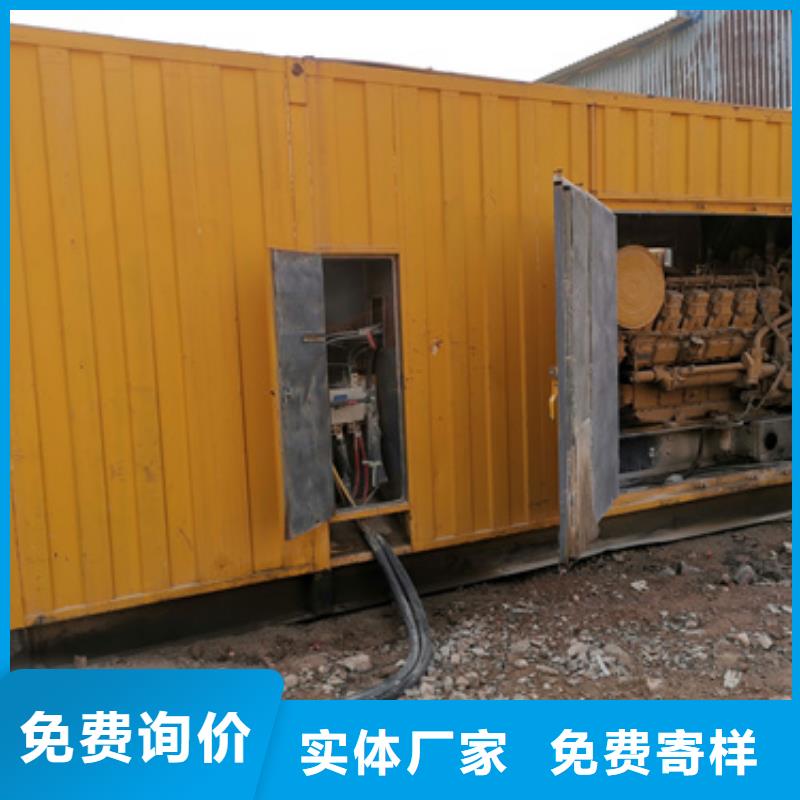 发电机出租海量库存