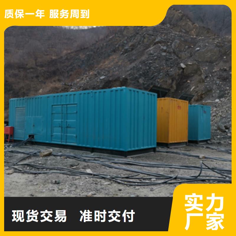 应急发电车租赁可并机并网量大从优