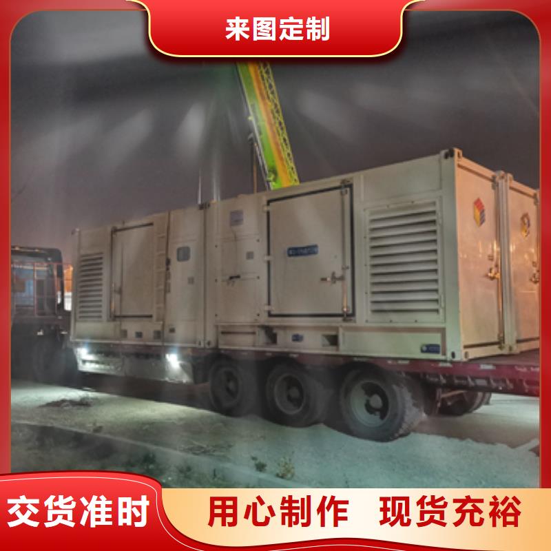 租应急发电车可并机并网提供解决方案老品牌厂家