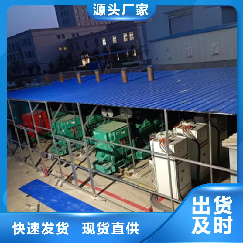发电机同城货源