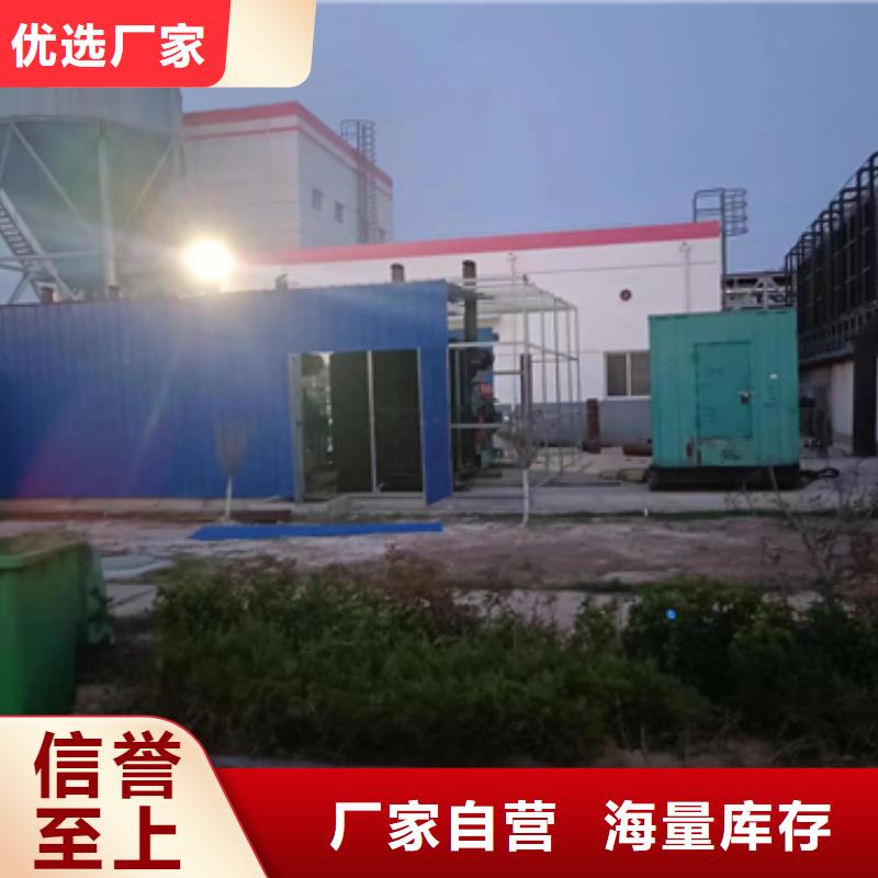 应急发电机租赁可并机并网提供解决方案厂家直销供货稳定