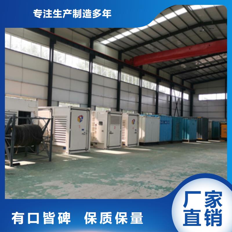租电源车可并机并网提供解决方案量大从优