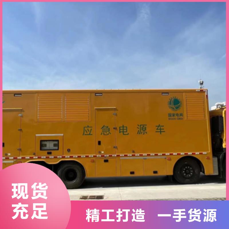 静音发电机租赁专业厂家直销有口皆碑