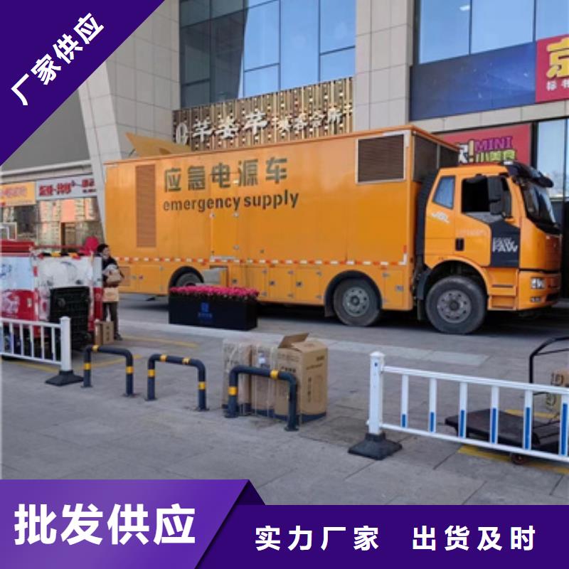 发电车出租低价货源