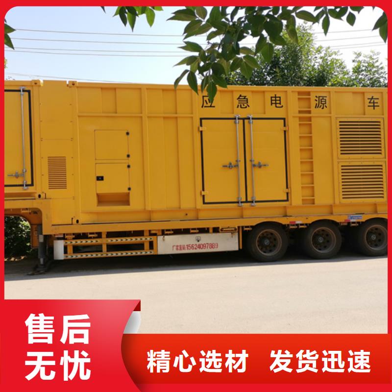出租50-2000KW发电机源头厂家欢迎电询应用广泛