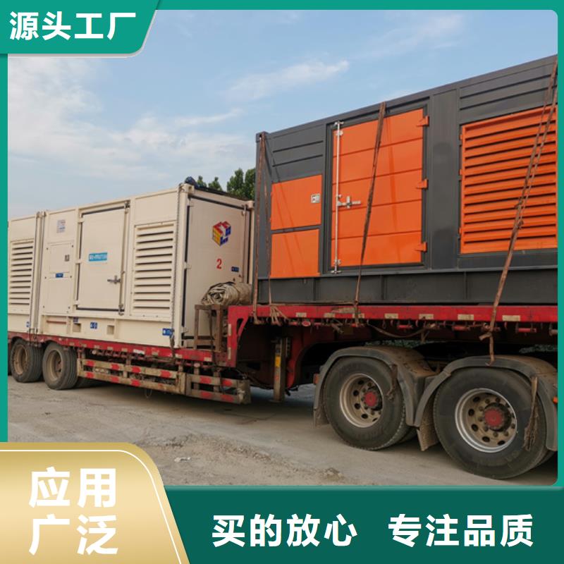 发电机并机保电质优价保