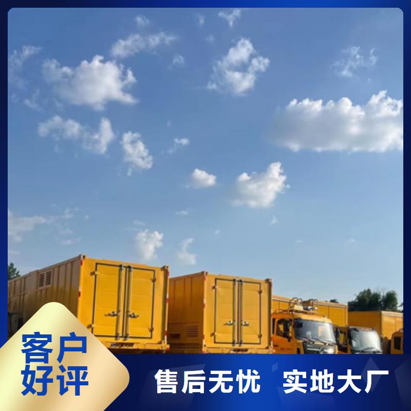 20KV1250KW发电机租赁买的是放心