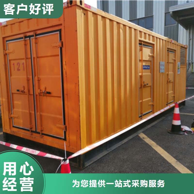 50KW发电机出租可并机并网当地品牌