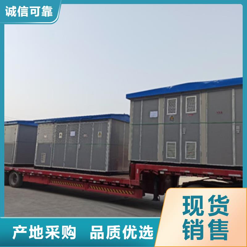 美式箱变租赁电话提供电缆精工打造