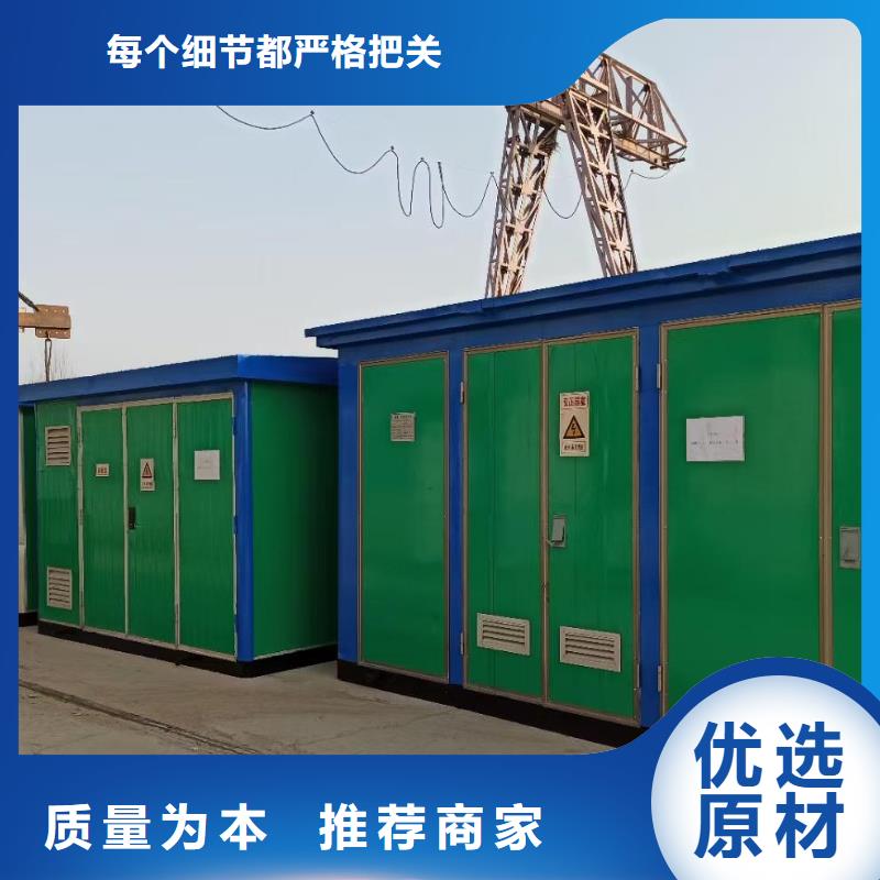75KW发电机租赁可并机并网提供解决方案一站式厂家