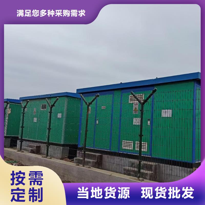 500KW电源车租赁可并机并网多种场景适用