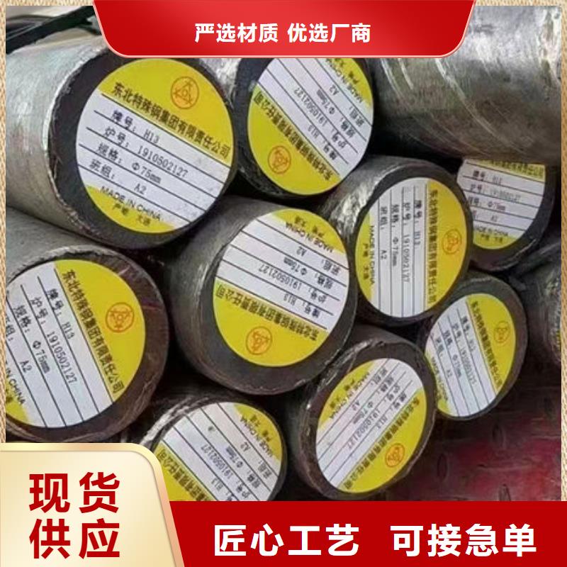 【圆钢冷拉圆钢标准工艺】按需定制