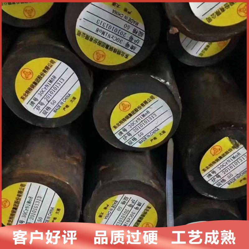 【圆钢38CrMoAL圆钢注重细节】同城货源