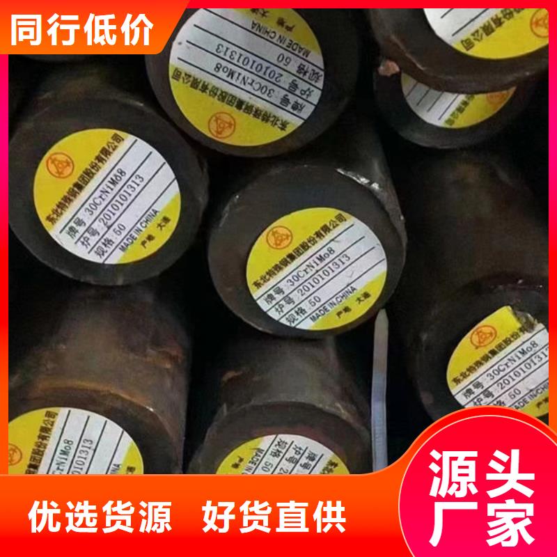 圆钢热轧圆钢品牌大厂家专注生产N年
