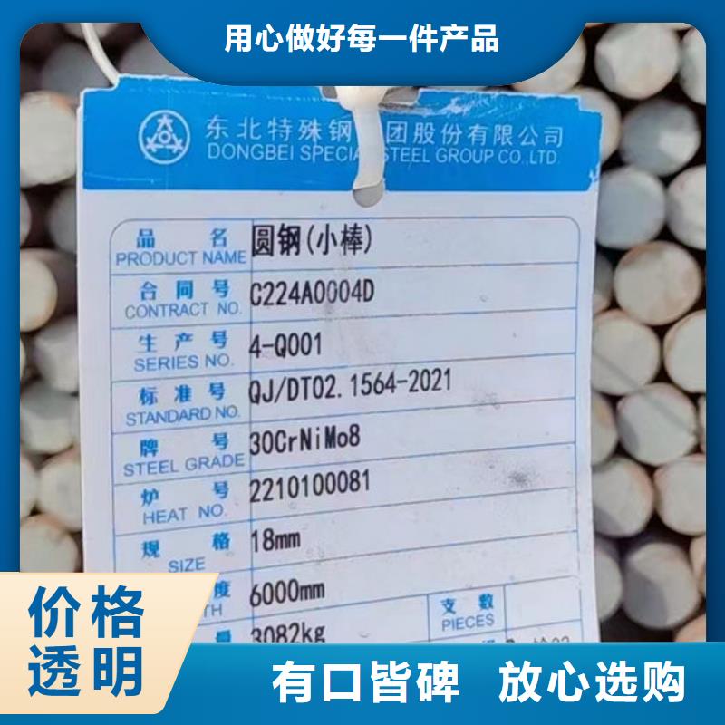 圆钢【不锈钢管】买的是放心同城制造商