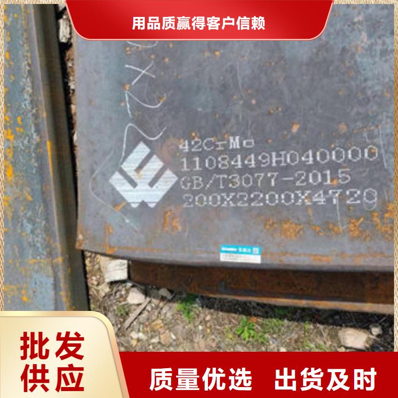 圆钢12CrNi3A圆钢实力雄厚品质保障精工打造