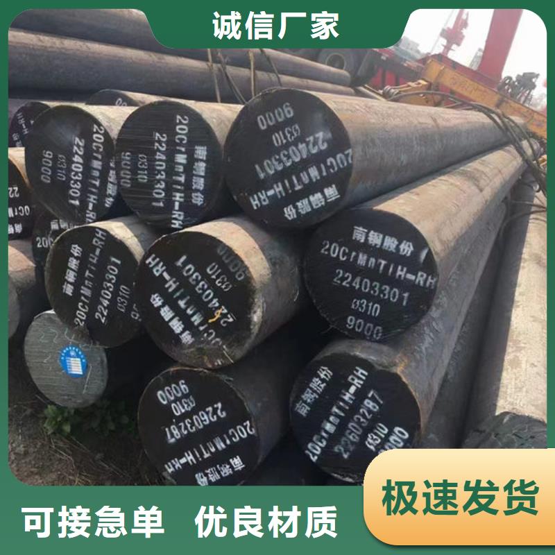 圆钢热轧圆钢优选厂商同城生产厂家