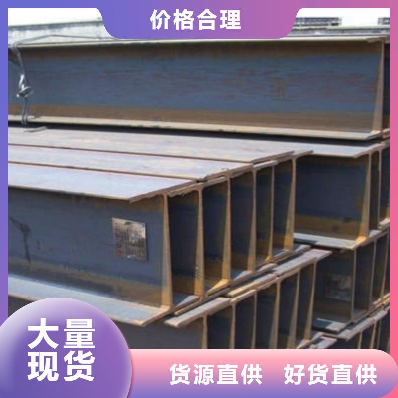 角钢钢板价格透明采购无忧