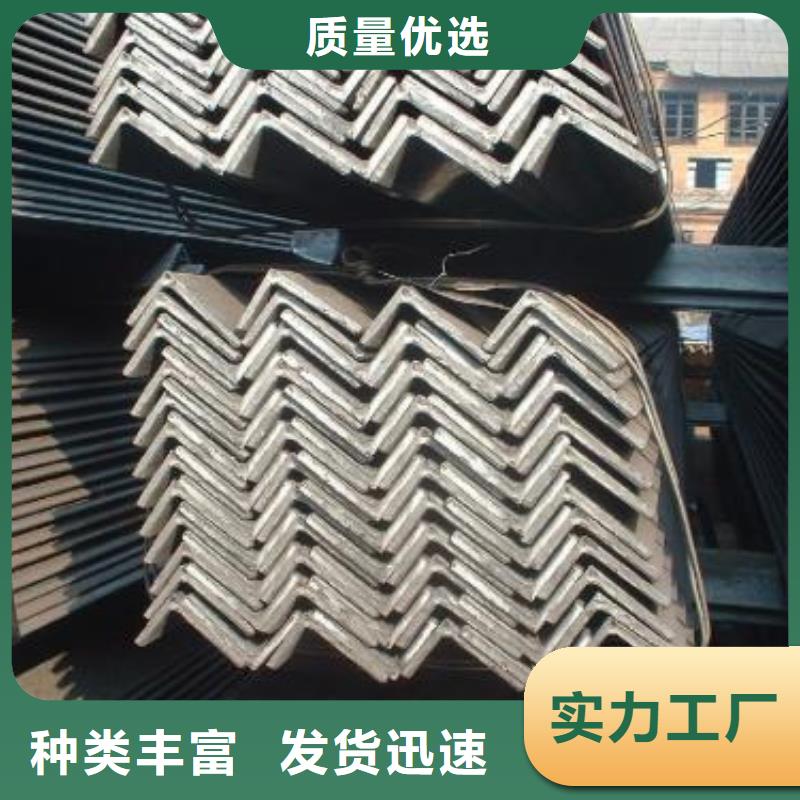 【角钢圆钢穿孔放心得选择】厂家直销货源充足