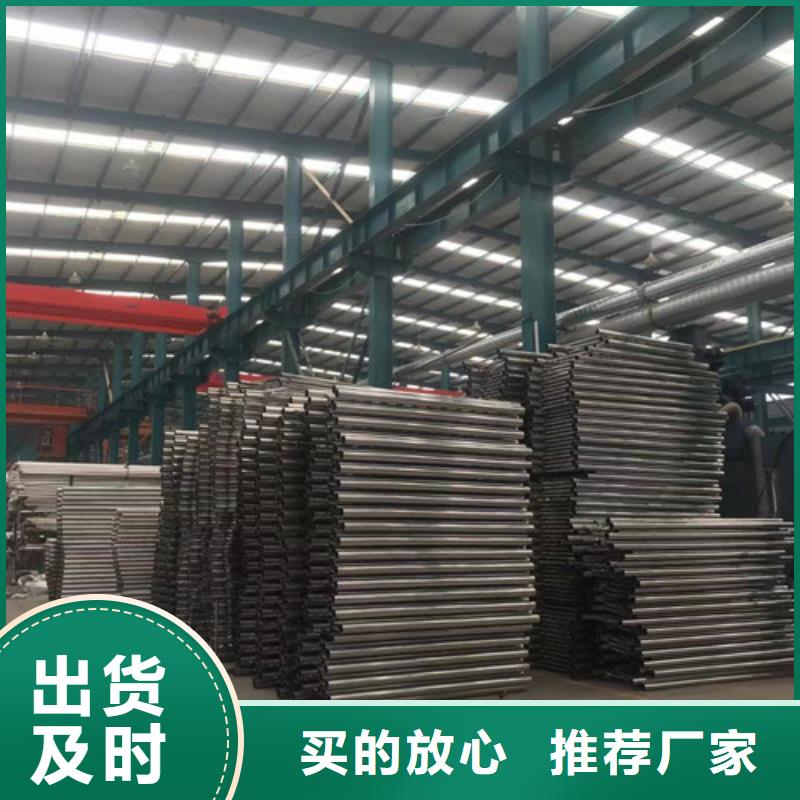 不锈钢复合管护栏旋转护栏型号全价格低极速发货
