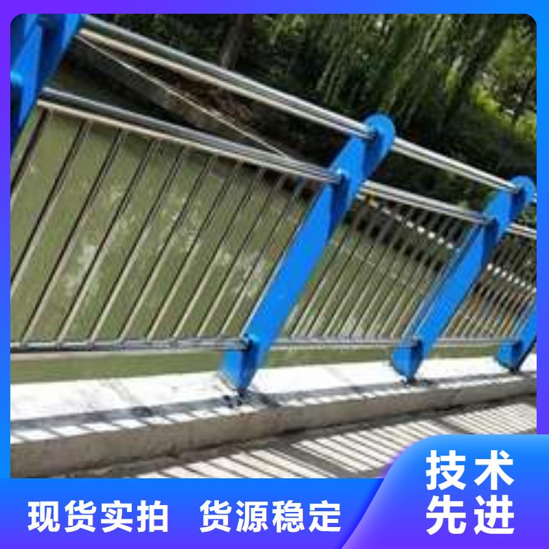 不锈钢复合管护栏【河道护栏】多家仓库发货助您降低采购成本