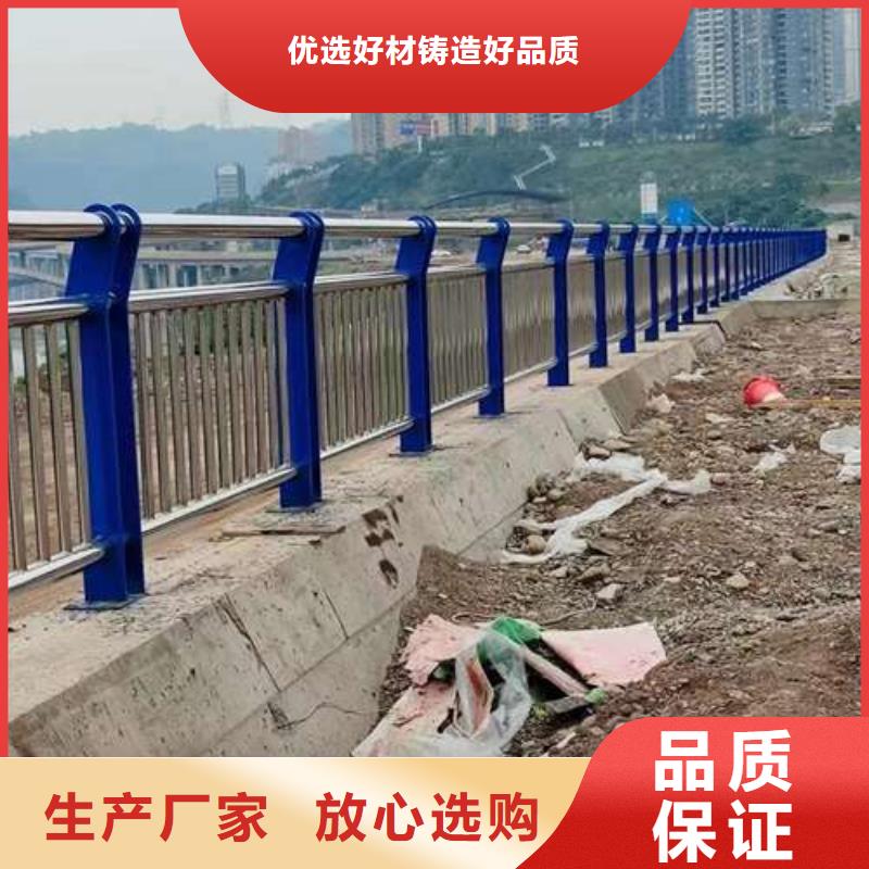 不锈钢复合管护栏-【桥梁护栏】高品质现货销售严选用料