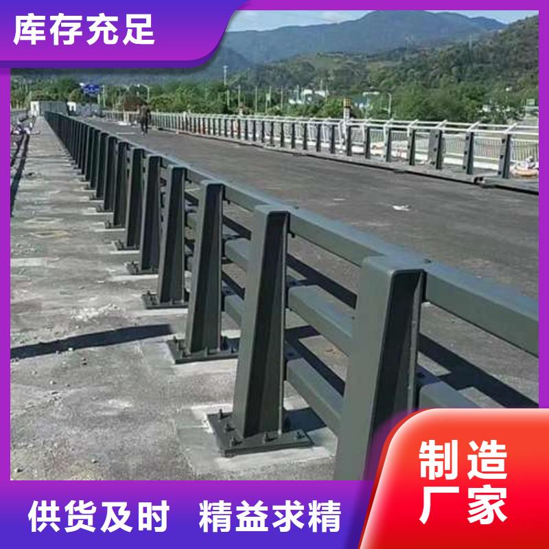 ​桥梁护栏,河道护栏品质保障价格合理有口皆碑