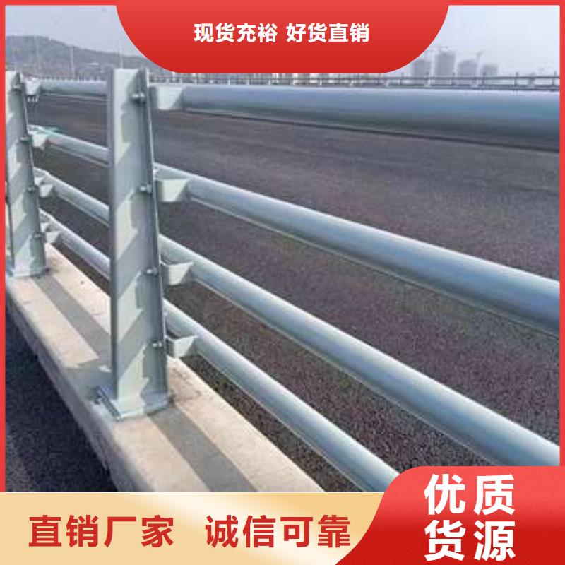 桥梁护栏_灯光护栏海量库存本地公司