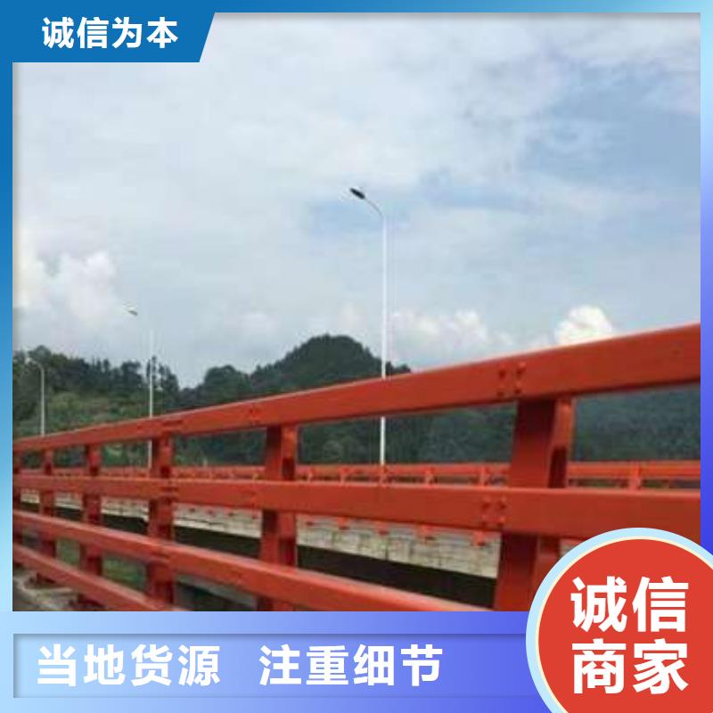 【桥梁护栏不锈钢碳素钢复合管源头厂家经验丰富】畅销当地