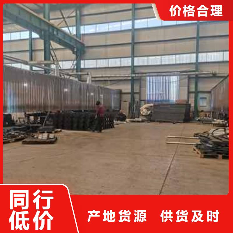 【护栏景观护栏产品细节参数】本地制造商
