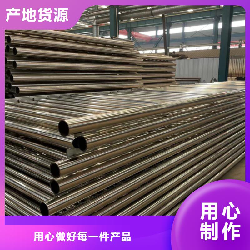 【护栏】-防撞护栏买的是放心同城货源