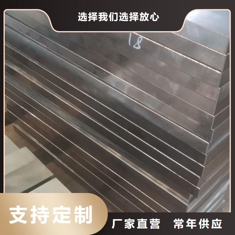 cr12mov金属热处理厂家实力大优质原料