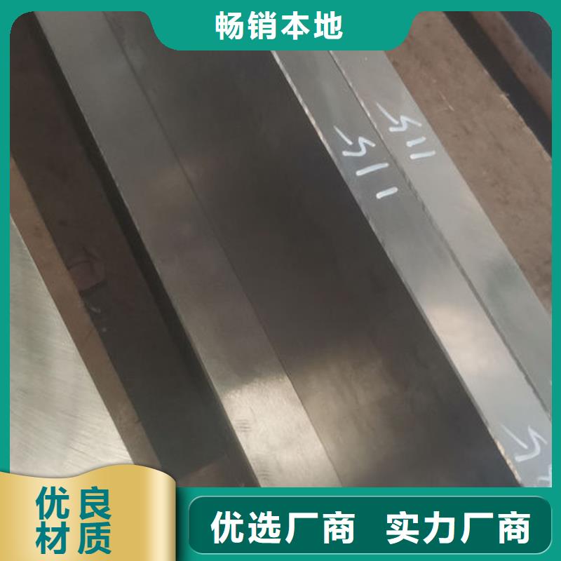 【cr12mov】,金属热处理好货直供源头工厂