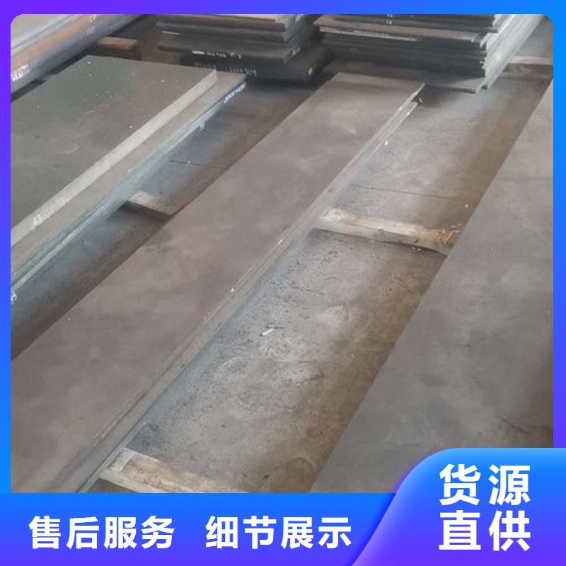 cr12mov模具热处理加工专注细节更放心好品质选我们
