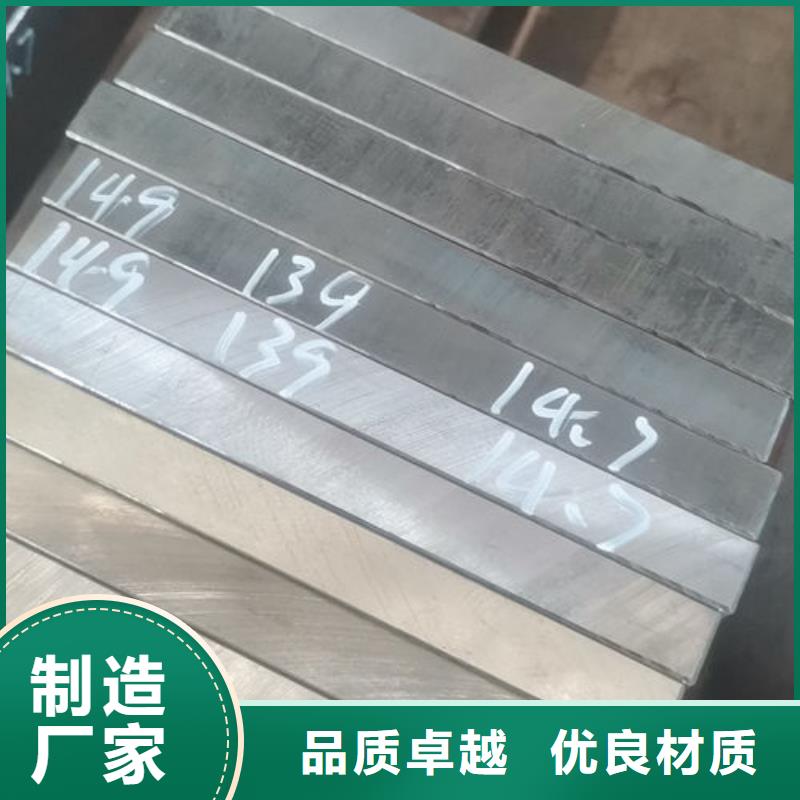 cr12mov金属热处理精心选材当地服务商