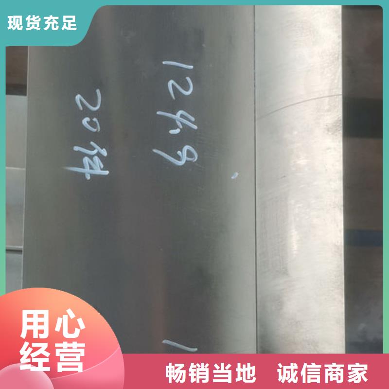 cr12mov金属热处理设计合理质优价廉