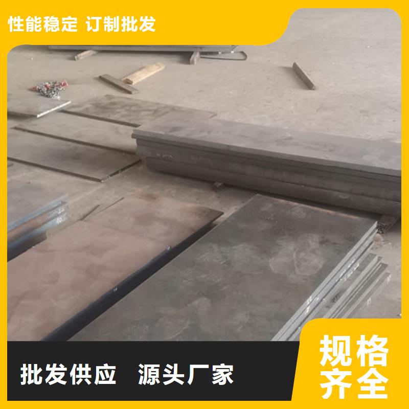 【cr12mov金属热处理拒绝中间商】当地厂家