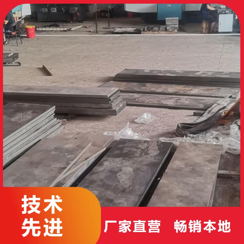 cr12mov模具热处理原厂制造同城供应商