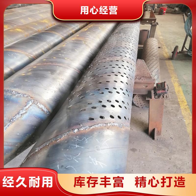 600*4滤水管桥式滤水管全国配送精选好货