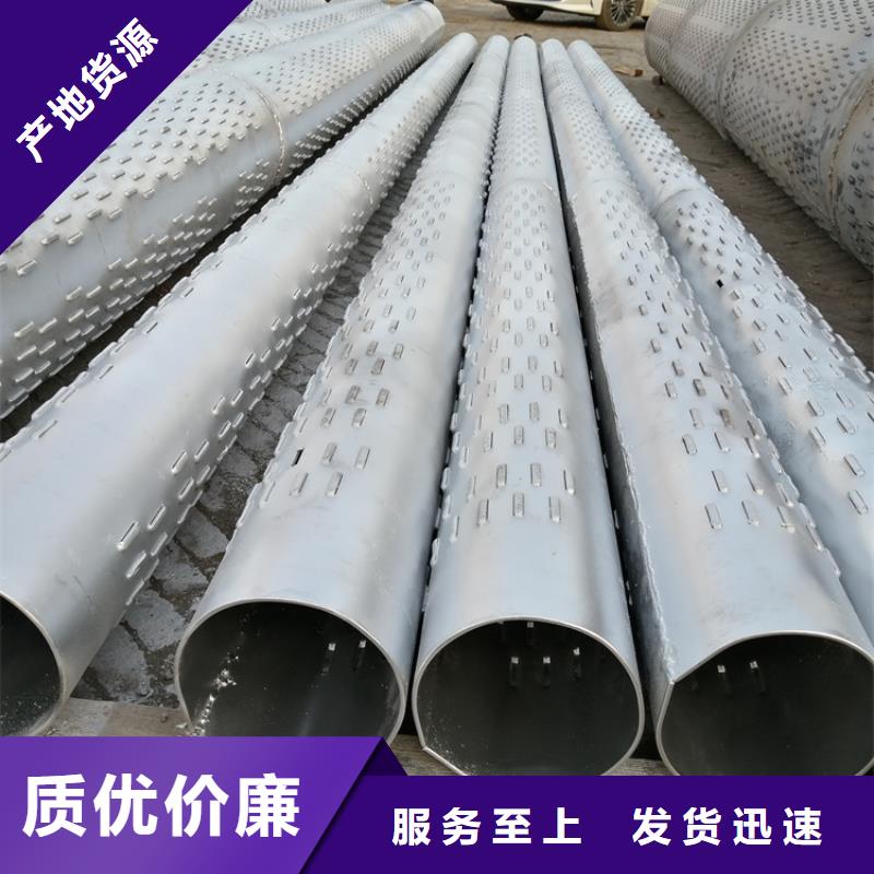 大口径滤水管桥式滤水管欢迎咨询专业设计